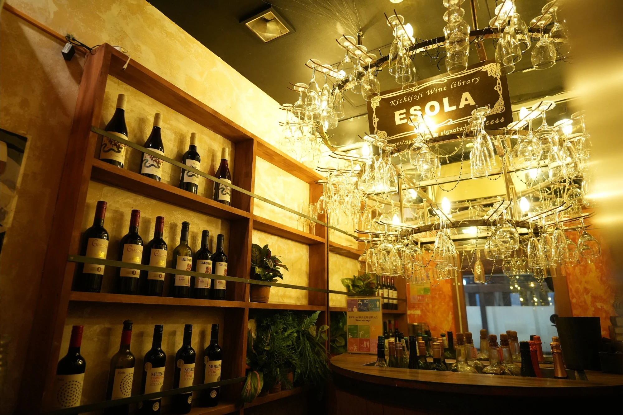 エソラ 吉祥寺 駅前 店